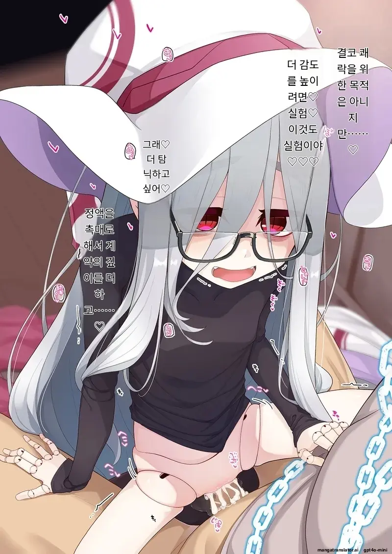 Joshu-Kun Ni Sukareteru To Wa Mijin Mo Omotteinai Ningyou No Majo Sensei